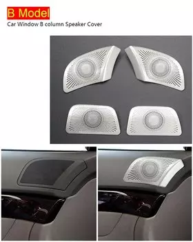 Для Audi A4 B6 B7 2002-2008 Автомобильная Дверная панель Громкая Колонка стерео аудио колонка крышка гудка отделка стикер аксессуары для интерьера