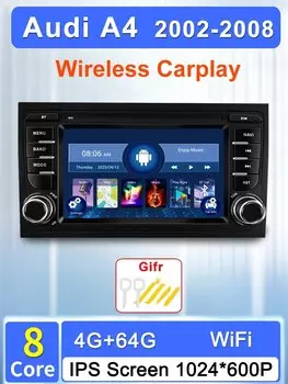 Для Audi A4 B6 B7 B8 S4 RS4 Core 8 2002-2008 Android 13 7-дюймовый автомобильный мультимедийный видеоплеер DSP GPS Carplay