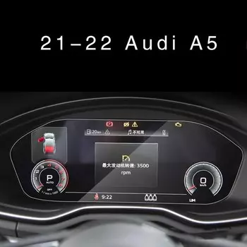 Для Audi A5 2017-2022 GPS навигация закаленное стекло Защита для экрана Защитная пленка закаленное стекло автомобильные аксессуары