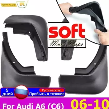 Для AUDI A6 C6 2006-2010 2007 2008 2009 автомобильные передние и задние брызговики, расширители крыльев, брызговики, аксессуары