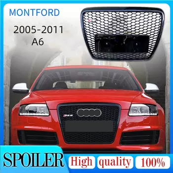 Для Audi A6/S6 C6 2005 2006 2007 2008 2009 2010 2011 Решетка переднего бампера автомобиля Центральная панель Стайлинг верхний гриль (для RS6 стиль)