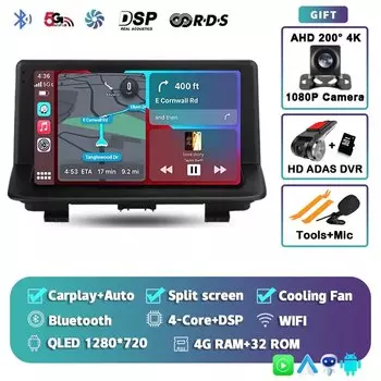 Для Audi Q3 1 8U 2011-2018 2K 12 + 256 QLED Android 14 CarPlay Автомобильный радиоприемник Мультимедийный видеоплеер GPS стерео головное устройство 4G WIFI