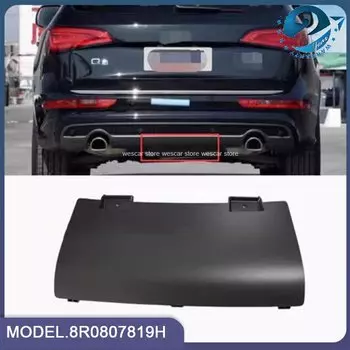 Для Audi Q5 2013-2017 спортивная версия задний бампер фаркоп ручка приемник крышка 8R 0807819 H Новый