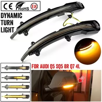 Для Audi Q5 SQ5 8R Q7 4L динамический поворотник, светодиодный указатель поворота, боковое зеркало, индикатор 2010 2011 2012 2013 2016 2017