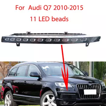Для Audi Q7 2010-2015 автомобильные указатели поворота 4л 0953041 E 4L 0953042 E Q7 Ходовые огни Светодиодный указатель поворота 11 Светодиодный фонарь