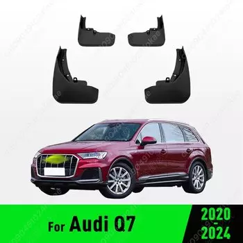 Для Audi Q7 2020 2021 2022 2023 2024 брызговики на крыло брызговики брызговики автомобильные аксессуары