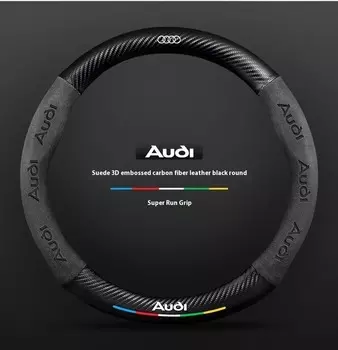 Для Audi Sline A1 A3 A4 A5 A6 A7 A8 Q2 Q3 Q5 Q7 Q8 S3 S4 S5 S6 RS3 RS4 TT Автомобильный противоскользящий кожаный чехол на руль из углеродного волокна