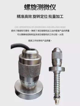 Для автоматической гидравлической трубопроводной машины, экструдирующая машина, стальная труба, квадратная труба высокого давления