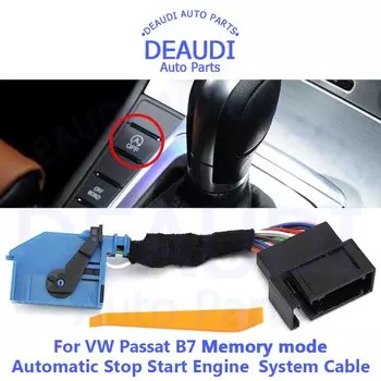 Для автомобиля VW Автоматический стоп-запуск двигателя Система выключения устройства Датчик управления Разъем для режима памяти VW Passat B7