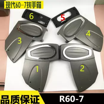 Для экскаватора Hyundai R60-7 подлокотник/кабина Foton 65-7/джойстик, накладка салона, аксессуары для отделки салона