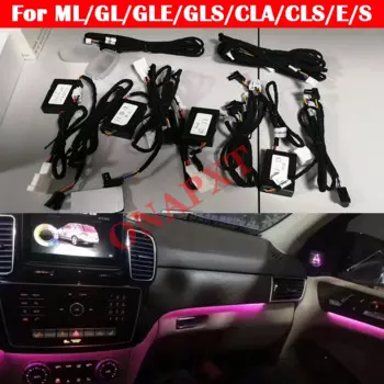 Для Benz ML/GL/GLE/GLS/CLS/E/S W166 W292 X166 W218 W212 W221 LED BO твитер, обновление окружающего освещения, комплект обновления атмосферной лампы