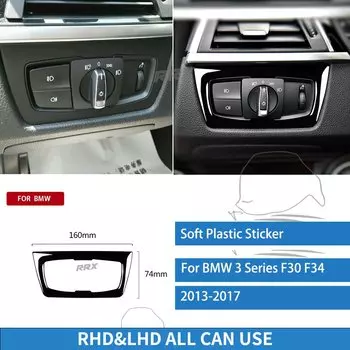 Для BMW 3 серии F30 F34 2013 2014 2015 2016 переключатель фары отделка рамка крышка мягкая черная наклейка на фортепиано аксессуары для интерьера автомобиля