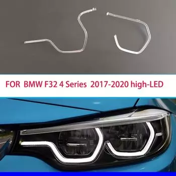 Для BMW 4 серии F32 2017-2020, высота автомобиля, дневные ходовые огни