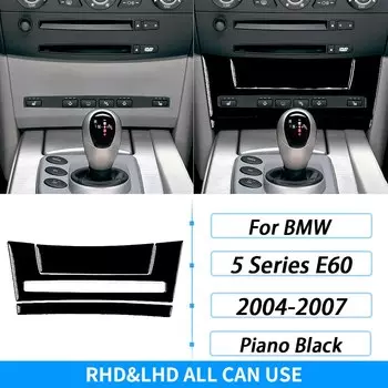 Для BMW 5 серии E60 2004-2007 пианино черное переключение передач рулевое колесо панель Вентиляции Комплект отделки интерьера автомобиля аксессуары стикер