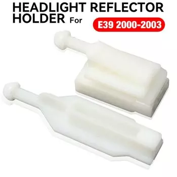 Для BMW E39 5 серии 2000 2001 2002 2003 держатель отражателя фары комплект регулировки ремонта OE #63120027924 Замена автомобиля
