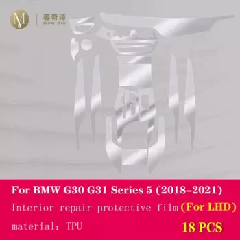 Для BMW G30 G31 Series5 2018-2023 салон автомобиля, центральная консоль, прозрачная/матовая защитная пленка из ТПУ, PPF, ремонтная пленка против царапин