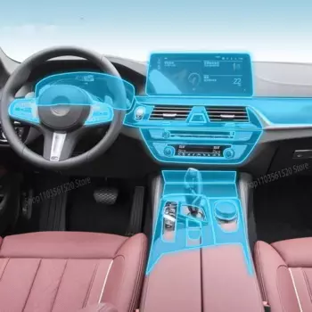 Для BMW G30 G31 Series 5 2021-2023 Автомобильная интерьерная центральная консоль прозрачная фотопленка для ремонта от царапин пленка PPF