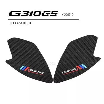 Для BMW G310GS G310 G 310 GS 2017 2018-мотоциклетная боковая защитная ручка, тяговые накладки, накладки на топливный бак, наклейка