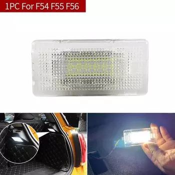 Для BMW Mini Cooper One S F56 F55 F54 R56 R55 R60 R61 Светодиодный светильник багажника, багажника, багажного отделения, автоматическая внутренняя лампа для ног