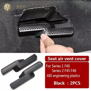 Для BMW серий 1 F40 F45 F46 2018-2023 защитный чехол для вентиляционного отверстия в салоне автомобиля противопылевая установка для заднего сиденья