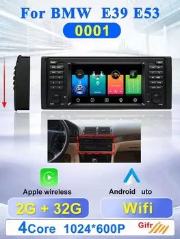 Для BMW X5 E53 E39 1996-2004 Автомобильный радиоприемник Мультимедийный плеер 7 дюймов Android 13 Carplay GPS-навигация RDS FM Стерео Аудио WIFI