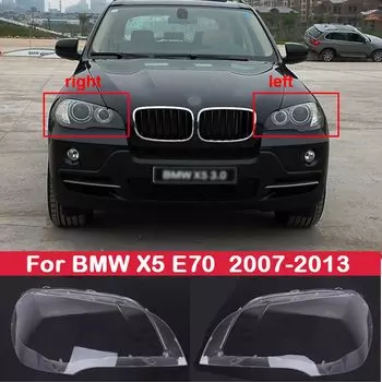 Для BMW X5 E70 2007-2013 автомобильные передние фары, стеклянные фары, прозрачный абажур, корпус лампы E70, крышка фары, линза