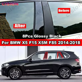 Для BMW X5 F15 X5M F85 2014-2018 глянцевая черная оконная дверная колонка BC опорная стойка крышка отделка зеркальный эффект углеродного волокна наклейка для ПК