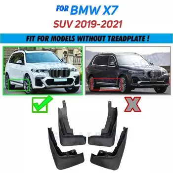 Для BMW X7 G07 2019 2020 2021 брызговики крыло передние и задние брызговики Брызговики задние колеса универсальные автомобильные аксессуары