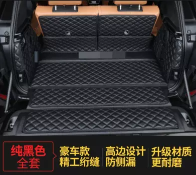 Для BMW X7 полностью закрытый коврик в багажник автомобиля BMW X7 удобный и прочный коврик в багажник (7 мест) версия 19-20 автозапчасти