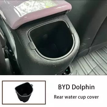 Для BYD Dolphin 2021 2022 2023 2024 задняя емкость для хранения воды, силиконовый материал, мусор, аксессуары для салона автомобиля