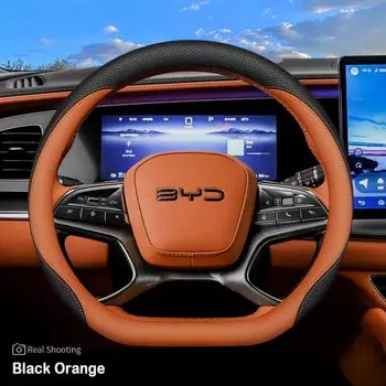 Для BYD Sea Lion 07 EV BYD Sea Lion 05 06 DM-I EV 2024 2025 D Тип Чехол на руль автомобиля Ультратонкая кожа Atuo Аксессуары