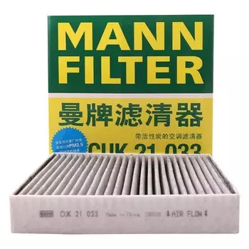 Для BYD SEAL 2022- для BYD SONG PLUS EV MANN FILTER CUK21033 фильтр салона с активированным углем MK6172 LAK1756