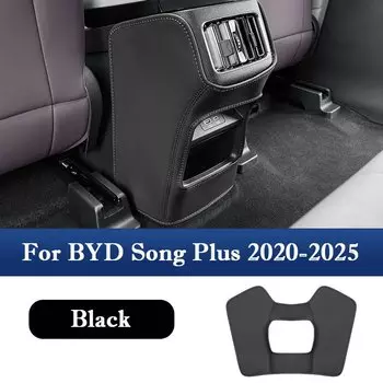 Для BYD Song Plus 2020-2025 задний подлокотник, противоударная накладка из микрофибры, защитный чехол, коврик, аксессуары для салона автомобиля