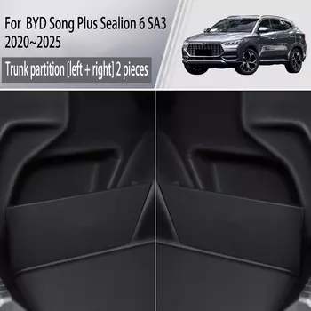 Для BYD Song Plus Sealion 6 SA3 2020 ~ 2025 2021, перегородка для хранения багажника автомобиля, многофункциональный ящик для хранения, аксессуары для салона автомобиля