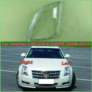 Для Cadillac CTS CTS-V COUPE 2008-2014 автомобильные головные лампы головного света, оболочка фары, прозрачный абажур, чехол для фары