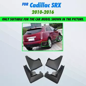 Для Cadillac SRX 2008-2020 2011 2012 2013 2014 2015 2016 автомобильные брызговики брызговики брызговики аксессуары для крыльев