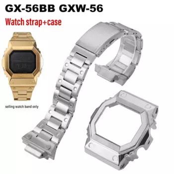 Для Casio G-SHOCK giant G square GX-56BB Precision steel ремешок для часов, набор модифицированных мужских браслетов и часов
