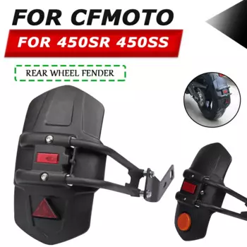 Для CFMOTO 450SR SR450 SR 450 SR 2022 аксессуары для мотоциклов заднее крыло детали для защиты от брызг
