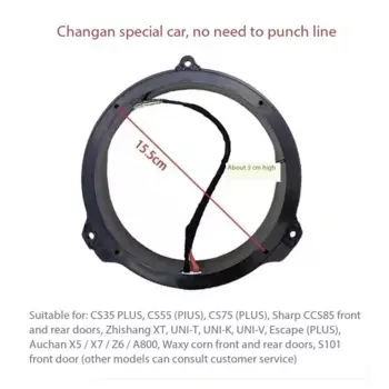 Для Changan без потерь 6,5-дюймовый динамик, модификация звука со специальной автомобильной парою без потерь, вилка, провод, антивибрационный хлопок