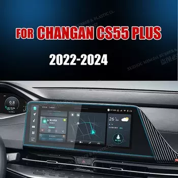 Для Changan CS55 PLUS, 2022, 2023, 2024 лет, GPS-Навигационный центр, экран защитная пленка из закаленного стекла, автомобильные наклейки для интерьера