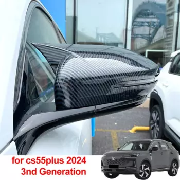 Для Changan Cs55 Plus 2024 (третьего поколения Cs55plus) крышка зеркала заднего вида ручка дверная чаша против трения модификация