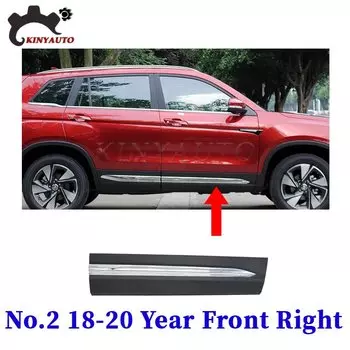 Для Changan CS75 14-22, боковое литье, Хромированная передняя и задняя дверь, Декоративная полоса против царапин, защитная пластина