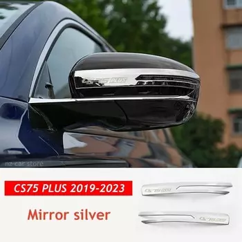 Для Changan CS75 Plus 2022 2023 2021 2020 стикер для зеркала заднего вида декоративный протектор аксессуары из нержавеющей стали