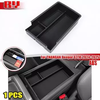Для CHANGAN Deepal G318 2024-2025 центральный подлокотник ящик для хранения консоль органайзер коробка аксессуары для салона автомобиля