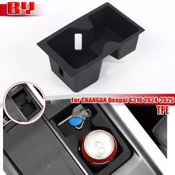 Для CHANGAN Deepal G318 2024-2025 ящик для хранения TPE держатель для стакана с водой центральная крышка консоли аксессуары для салона автомобиля