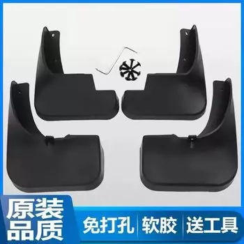 Для Changan UNI-Z 2024 Брызговики Автомобильные Брызговики от грязи, брызговики, грязеотталкивающие передние и задние детали