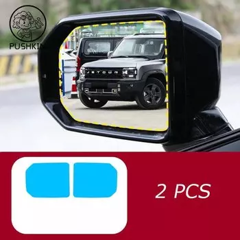 Для Chery Jetour T2 Traveller 2023 2024 2025 зеркало заднего вида водонепроницаемая наклейка автомобильные аксессуары наклейки внешние аксессуары