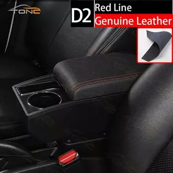 Для Chery Tiggo 3X для Tiger 2, автомобильный подлокотник, центральная консоль, центральный магазин, ящик для хранения с подстаканником, подлокотник