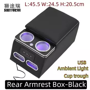 Для CHEVROLET CRUZE кавалер парус AVEO Малибу каптива Trax Silverado Equinox болт задний поручень коробка мобильный телефон зарядка USB