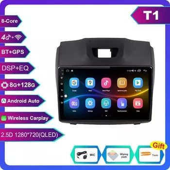 Для Chevrolet TrailBlazer 2012 2013 2014 2015 2016, автомобильный мультимедийный видео-аудиоплеер, навигация, GPS, ОС Android, 2,5D сенсорный экран